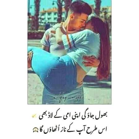 ahan g blkul...