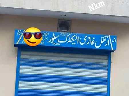 ہر بازار سے ارتغل نکلے گا 😊🙃✌️