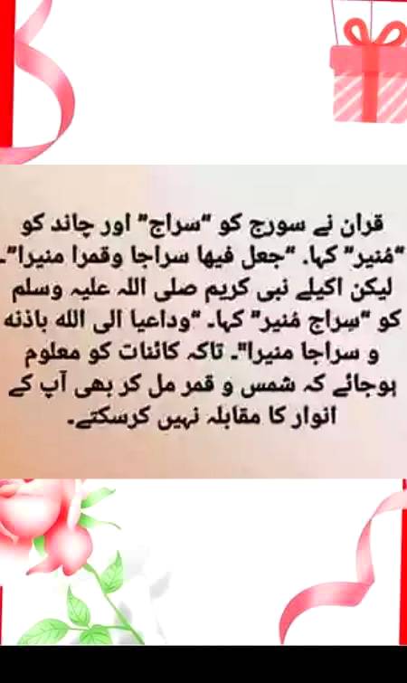 Beshak...🌹🌹