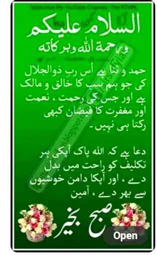 All friends