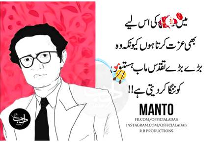Mantoo 😶