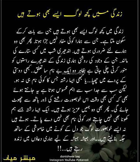 KucH LoG QismaT Ki Trha hOTy hyn jO DuaOn Sy MiLTy hyn__💞 OoR KucH LoG Dua Ki Trha hOTy hyn jO QsmaT hE BaDaL DeTy hyn__💞 To⏩💞SOoni;WareesHa;AdilBhai💞