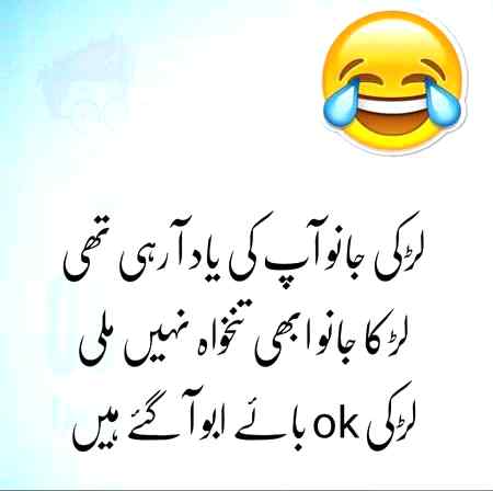 Ye larkiyo ko badnam kar rahe hain har larki is tara nahe hote