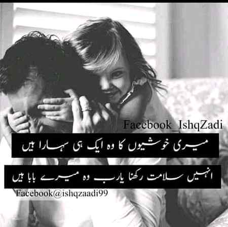 Aameen sum aameen 💞💞