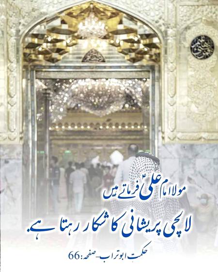 Ya Ali a.s ❤️🌹🥀