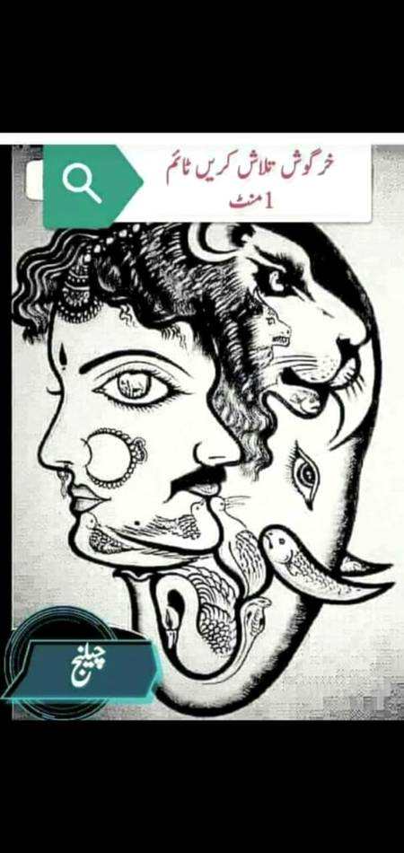 Is pic me kitne khargosh hen btao