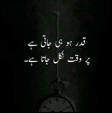 Yeah everything needs to be done at the right time by the right person....👍👍👍
