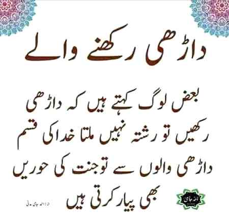 Sending by fareed ahmed shaikh