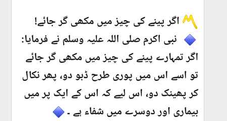 Albela bilo. ....