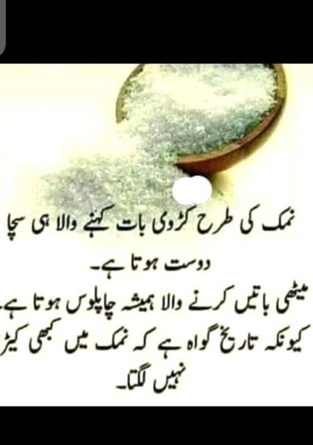 Han g asa hi ho dost🙂