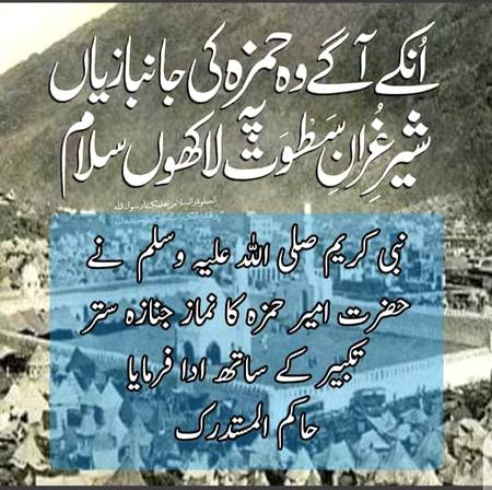 🌹🌹🌹صلی اللہ علی حبیبہ محمد نور من نوراللہ وعلی آلہ واہل بیتہ وعترتہ وازواجہ وصحبہ وجدہ وذریتہ و کل امتہ وبارک وسلم کثیراً کثیرا و دائماً ابدا 🌹🌹🌹
