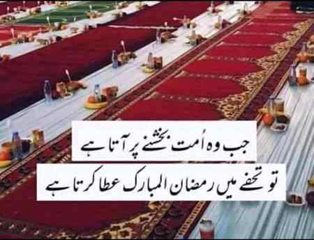 Subhnallah..❤️❤️