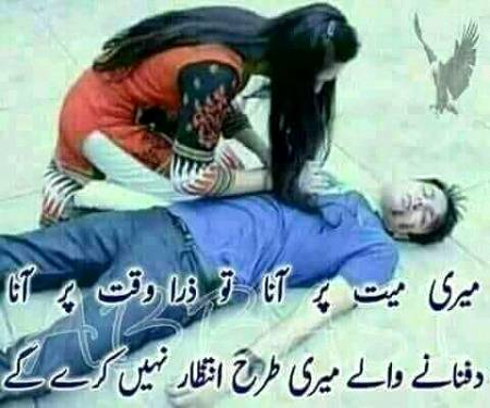 bilkul😢😢😞😞