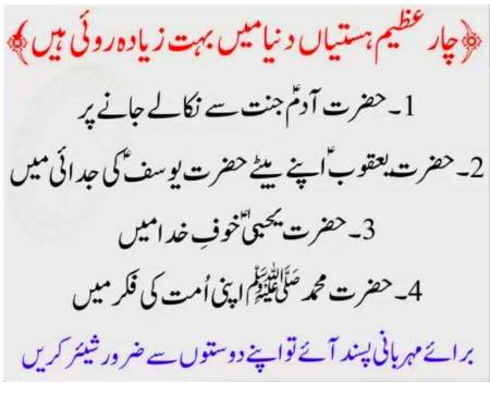 4 azeem log...
