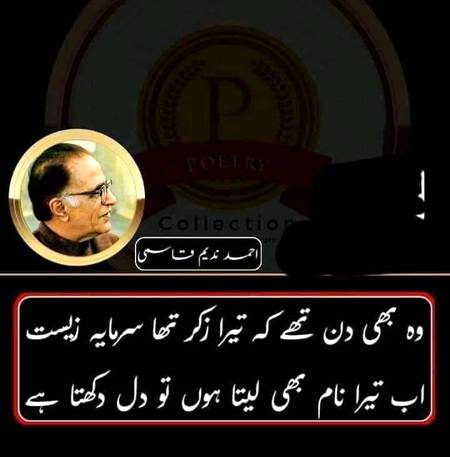 🥀💔🥀💔🥀💔🥀💔
Bohat Khoob..
