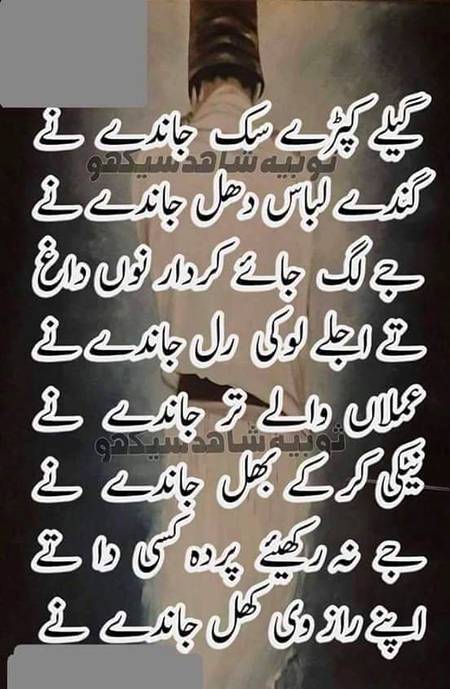 Nice word
