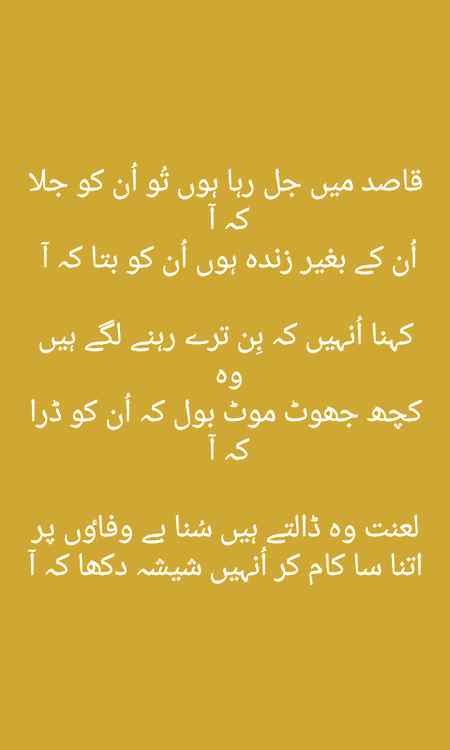 Koi Marta nahi kise k bagar...