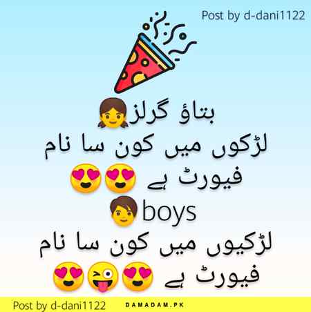 Bataoo sab😊