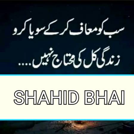 sagi na frnds.