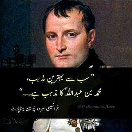 Beshak..