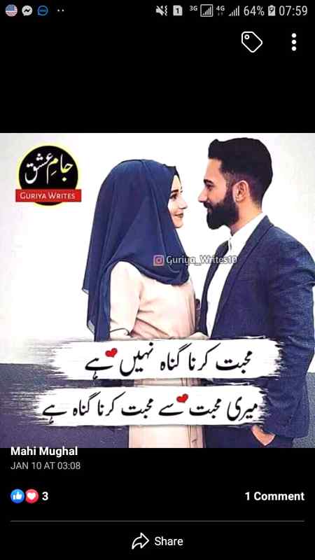 Sending by fareed ahmed shaikh