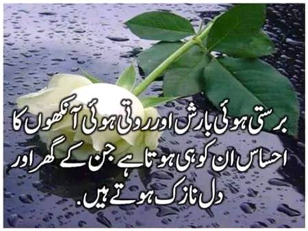 Right...gul isko smjna ok