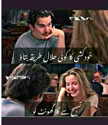Bhot Acha Tareqa hai 🥰🥰