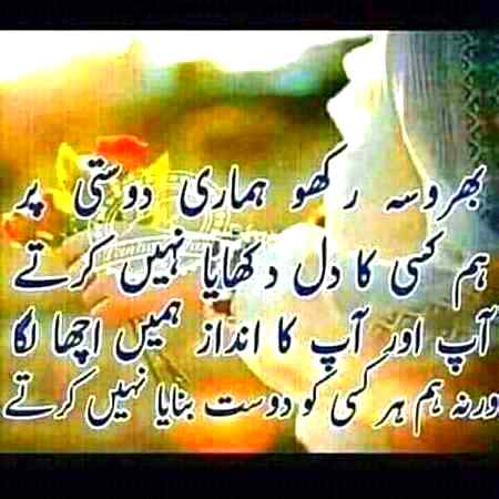 A.S.Malik