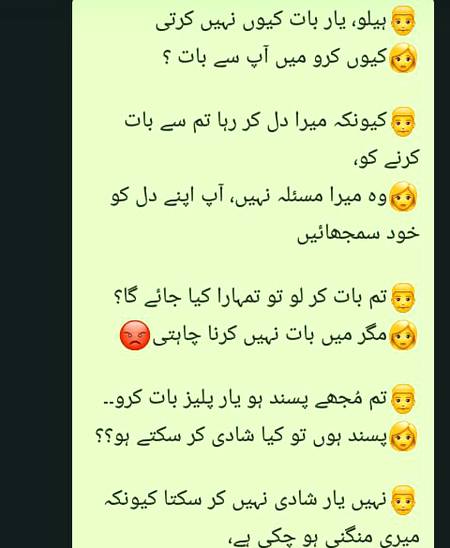 Part one girl and boy chat