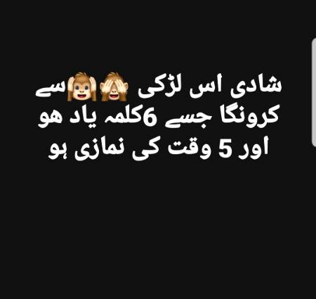 Hai Koi Aisi