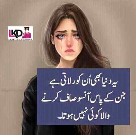 Right ♡♡♡☆☆☆