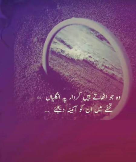 Listen aina? Smjy ho beta 🤟🖤
