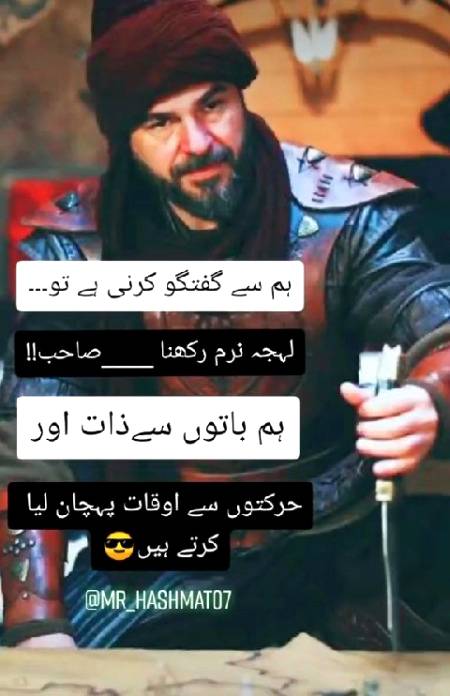 Assalamu Aalikum