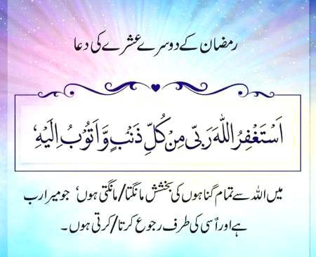 Bohot Mubarak💓💓💓