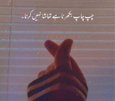 میری ازیت کی حدیں پوچھتے ہیں___
💔
میں خود کے لیے صبر مانگتی ہوں___