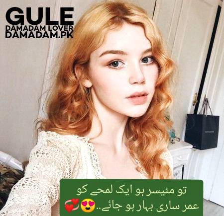 gule🌹Damadam Lover🔥