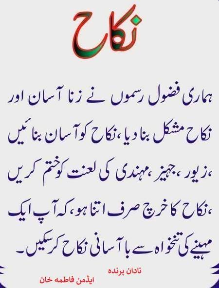 Yeah mn khd 1month kam kr k nikaah krna chahta hu ❤