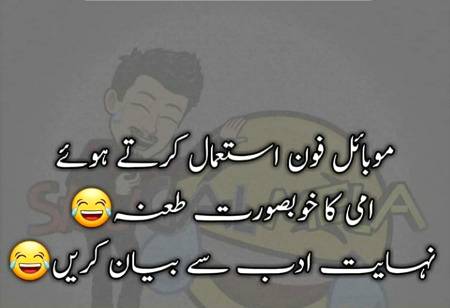 Modbana Andazz ma