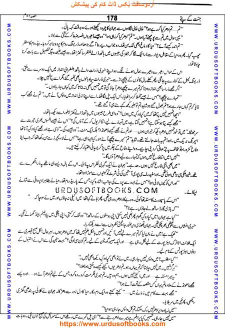 Title = Jannat kay patay.
Writer = Nimra Ahmed.
Part = 2
Page = 178