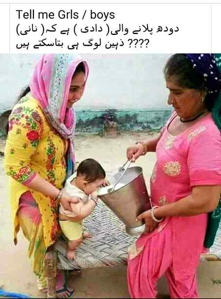 Tell me ..