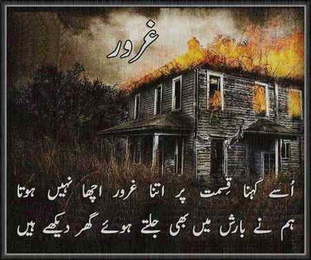 Usey kehna qismat pe itna guroor acha nahi😕