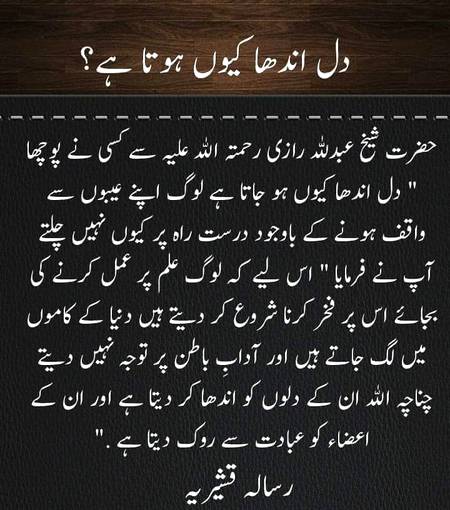 🌹🌹🌹صلی اللہ علی حبیبہ محمد نور من نوراللہ وعلی آلہ واہل بیتہ وعترتہ وازواجہ وصحبہ وجدہ وذریتہ و کل امتہ وبارک وسلم کثیراً کثیرا و دائماً ابدا 🌹🌹🌹