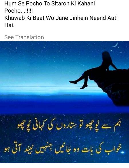 Tanha tanha rato me,  nend q ni ati hy...