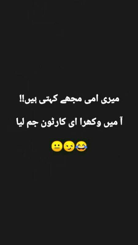 By Cute Abbasi