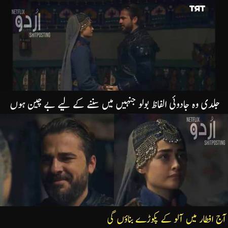 یہ مسکراہٹ صرف آلو کے پکوڑے ہی لا سکتے ہیں