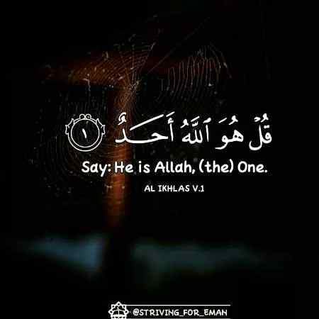 ALLAH.....❤