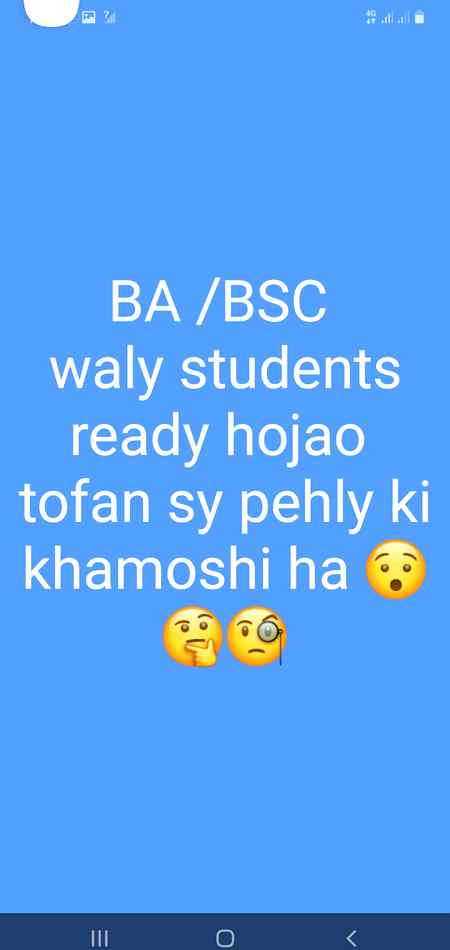 Ready hojao BA /BSC Waloo online exams kaliy