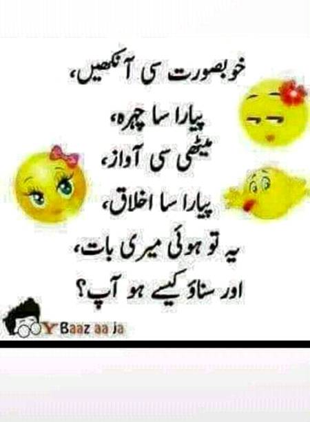 Kasy hai ap sab