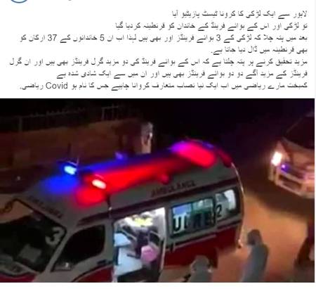 لاہور لاہور ہے