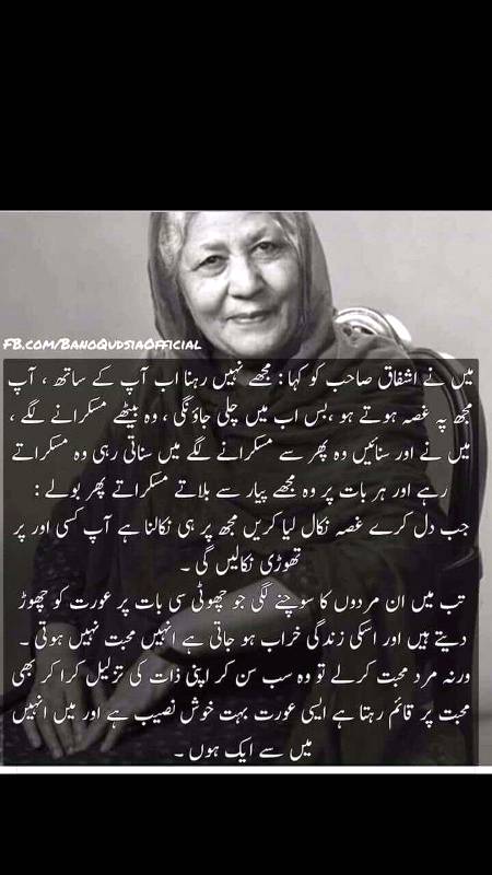 ہمارے معاشرے کا تربیتی لیول یہ ہے کہ حرام معشوقہ پر شاعری اور حلال بیوی پر لطیفے لکھے جاتے ہے_!
سد افسوس 😔